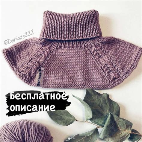 Манишка спицами для мужчин, 11 описаний и схем вязания, Вязание для ...