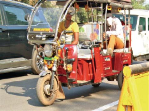 E Rickshaw There Was A Plan To Run On 10 Routes Now Rto Will Decide Again 3 साल में फाइनल