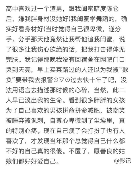 女生遇到這樣的渣男，報警比分手有效 每日頭條