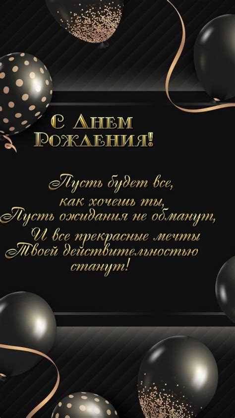 С днем рождения | Мужские дни рождения, Семейные дни рождения, С днем ...