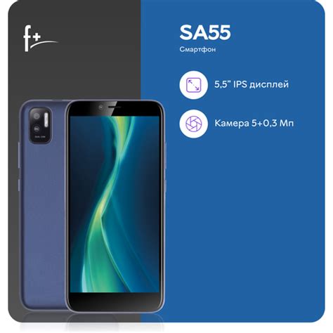 Купить Смартфон F+ SA55 2/16 ГБ RU, 2 SIM, синий - цена: 3900 ...