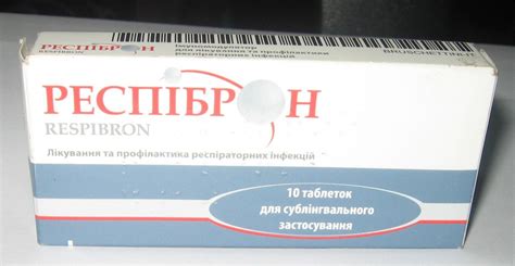 Респиброн: инструкция по применению, цена, отзывы и аналоги