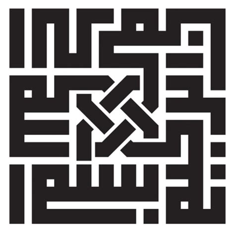 lukisan kaligrafi kufi kaligrafi arab islami terbaik