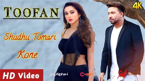 Toofan New Released Full Song Shudhu Moner Kone তুফান Shakib Khan