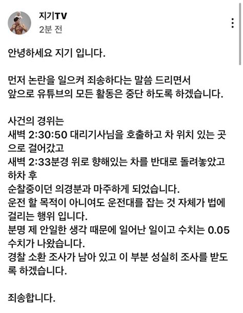 지기티비 커뮤니티글 인스티즈instiz 익명잡담 카테고리