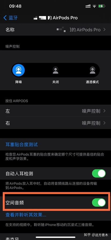 回收宝：airpods Pro怎么打开空间音频 知乎