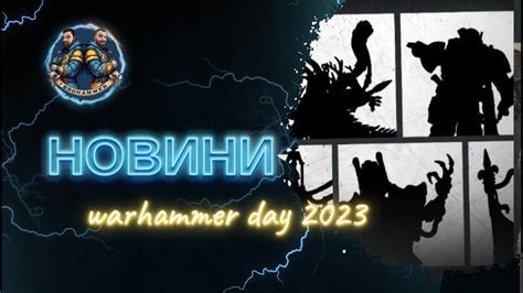 Вархаммер | Новини | Імхотеп, дивні Механікус, новий Старий світ ...