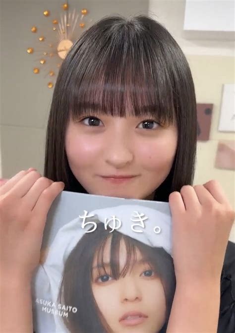 乃木のぎ⊿ On Twitter さくちゃん可愛いわぁ。笑 遠藤さくら 乃木坂46