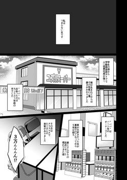 Artist Yuzuri Ai Nhentai Hentai Doujinshi And Manga