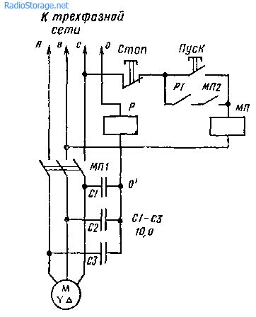 Схемы автоматической защиты трехфазного двигателя при пропадании фазы