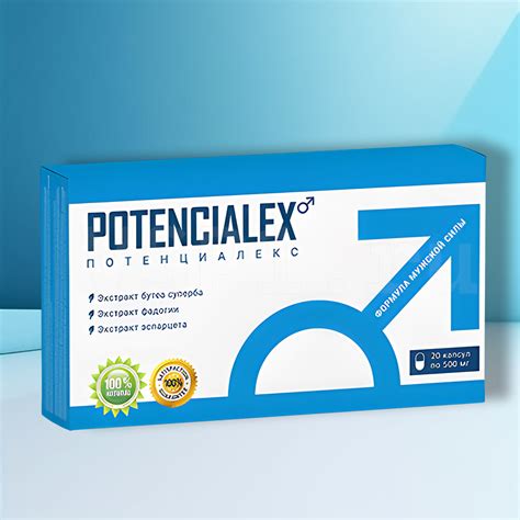 Купить Potencialex таблетки для мужчин: цена в аптеке, состав и ...