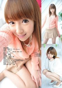 Filejoker Exclusive Tokyo Hot N Rin Misuzu Akiba Online