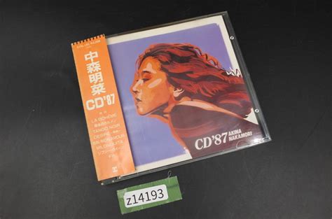 Z14193 帯付き 中森明菜 Cd87 32xl 191 税表記無し Tango Noir Desire ジプシー クイーン Etc 全8