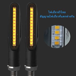 HIFAST 2PCS ไฟเลยวแตง LED ไฟเลยวมอเตอรไซค ไฟเลยวแตง ทรง