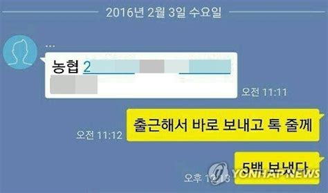 스폰서 의혹 김형준 부장검사전두환 추징금 특수팀장 출신