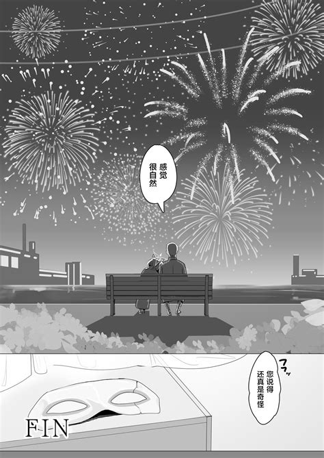 Gedoku To Oburoto Page Nhentai Hentai Doujinshi And Manga