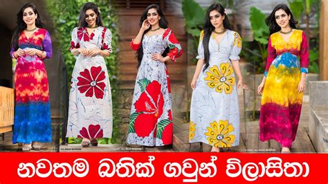 Bathik Frock Design Online Shopping Beautiful Bathik Frock Design