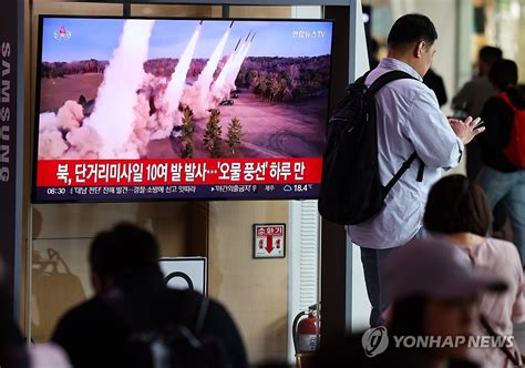 韓米日高官 北朝鮮の弾道ミサイル発射を非難＝「平和・安定脅かす」 聯合ニュース