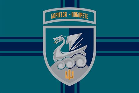 36 ОБрМП флаг Морська пiхота України ВМСУ
