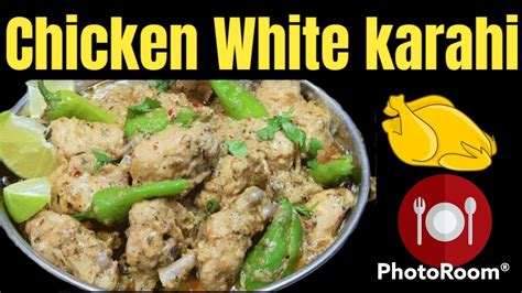 Chicken White Karahi Recipe Chicken Easy Chicken White Karahi By