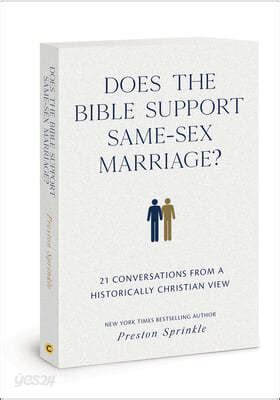 Does The Bible Support Same Sex Marriage 21 Conversations From A