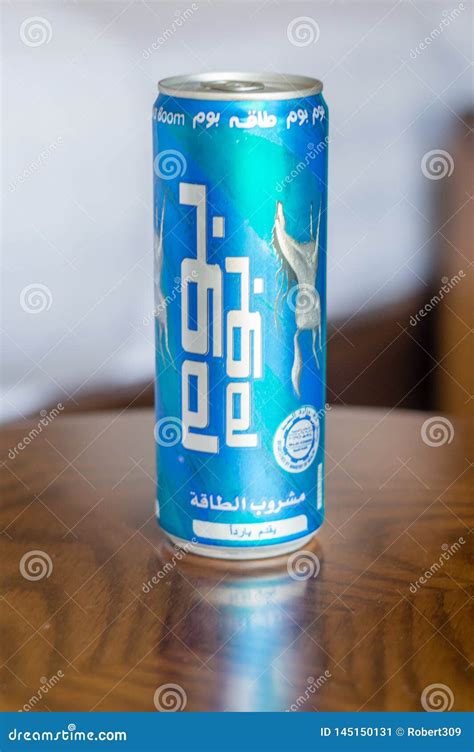 Boom Energy Drink Logo