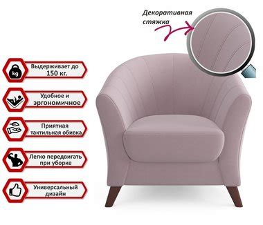 Купить кресло в Москве по цене от 3 946 руб.