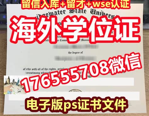 南澳大学毕业证 Ppt