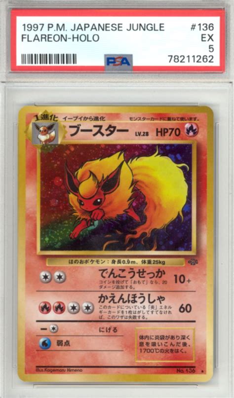 Flareon 136 Pokemon Japanese Jungle Retro Island Gaming