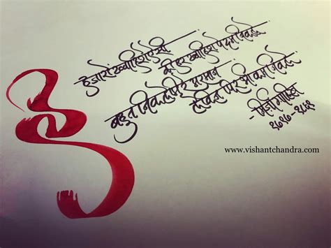 Mirza Ghalib Calligraphy By Vishant Chandra