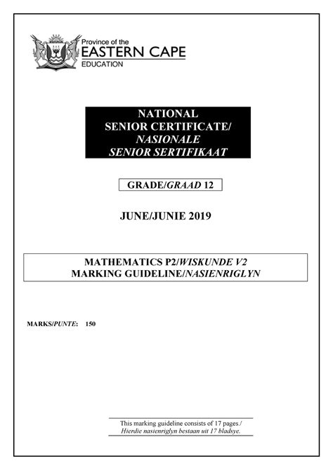 Math P Gr Memo Ea D Sternphysics National Senior Certificate