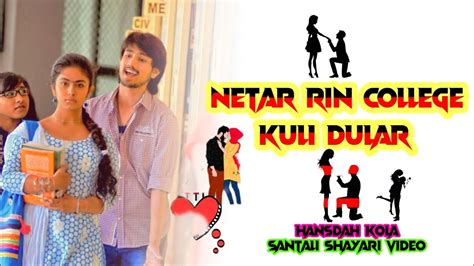 Netar Rin College Kuli Dular New Santali Shayari Video Santali