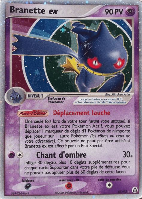 Carte Pok Mon Branette Ex Ex Cr Ateurs De L Gendes L Unit