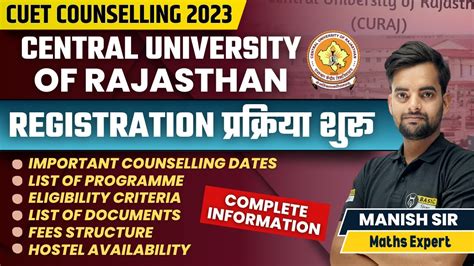 Central University Of Rajasthan Admission Process Cuet Rajasthan