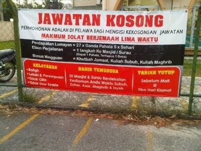 Contoh Banner Jawatan Kosong Jawatan Kosong Banner Gingerqwe Untuk