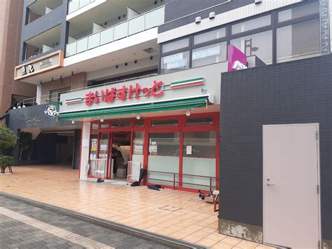 【戸田市】「まいばすけっと 北戸田駅前店」が7月12日金オープン予定！ 人気の地域密着型スーパーです！ 号外net 戸田市・蕨市