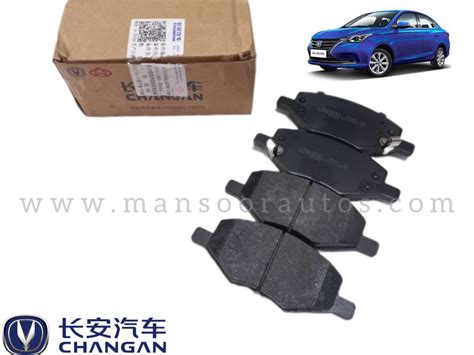 Genuine Disc Brake Pads For Changan Alsvin