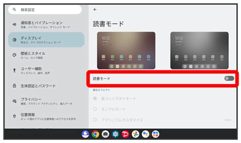 lenovo tab
