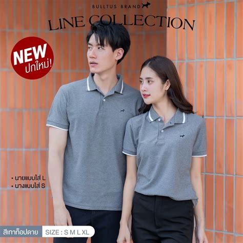 เสื้อโปโล Bulltus สีเทา มีเก็บเงินปลายทาง Shopee Thailand