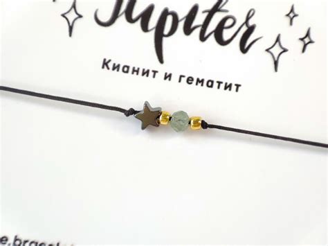 Браслет-нить "Jupiter" с кианитом и звездочкой из гематита в магазине ...