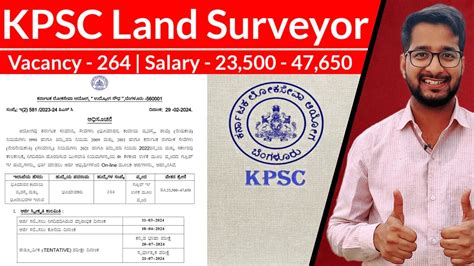 Land Surveyor Government Job Vacancy KPSC Recruitment 2024 All