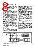 Opa Datasheet Pdf Burr Brown Ti