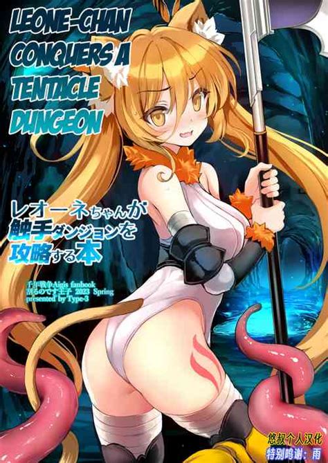Group Type Nhentai Hentai Doujinshi And Manga