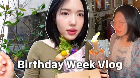 🎂 생일 주간 Vlog 런던에서 보내는 마지막 생일 눈물 콧물 다 흘림 Youtube