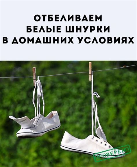Полезные советы | Белые кроссовки, Кроссовки, Полезные советы