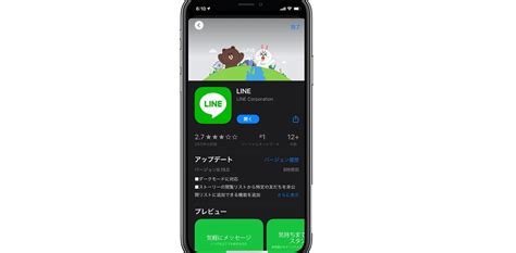 Lineがダークモードにちょっとだけ対応 ギズモード・ジャパン