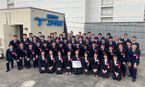 2023年度 入社式 ｜ コラム ｜ スナダ建設株式会社 コーポレートサイト