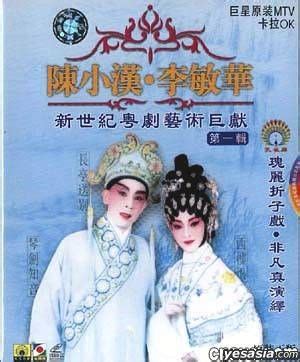 YESASIA: Gui Li Zhe Zi Xi Xi Lie Yi Zhi Chen Xiao Han - Li Min Hua Xin ... 