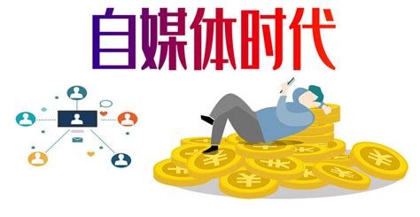 自媒体创作不停：如何持续激发内容创作的优质干货？ 哔哩哔哩