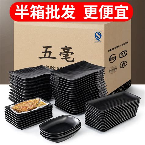 仿瓷餐具黑色密胺盘子火锅菜盘塑料烤肉凉菜烧烤盘专用碟商用餐盘虎窝淘